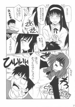 Page 20 of Mitsugetsu Vol. 3