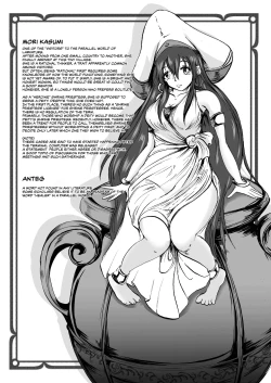 Page 34 of Anteg no Miko Tsubo -The Bottle Priestess of ANTEG | Shrine Priestess Jar of Anteg
