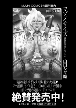 Page 21 of Countryside Toy