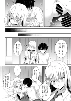 Page 33 of Inran Nee-chan ni Sakaraenai.