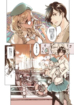 Page 4 of Neko no Iru Love Hotel