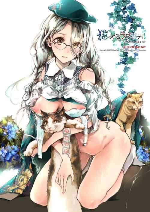 Download Neko no Iru Love Hotel