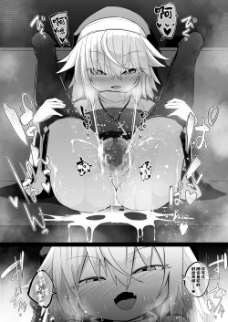 Page 46 of Zangeshitsu no Chiisana Ero Sister 2