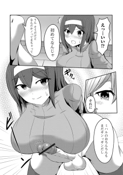 Page 92 of Futanari Friends! 17