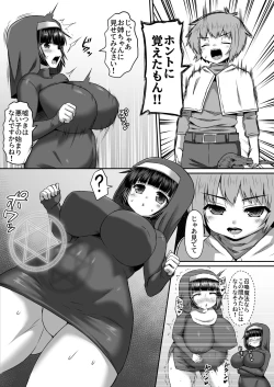 Page 109 of Fantia Doujin Collection
