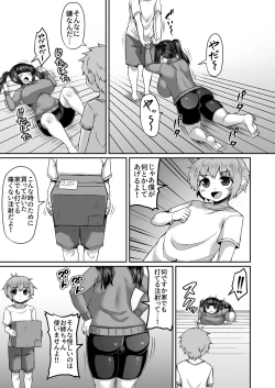Page 223 of Fantia Doujin Collection