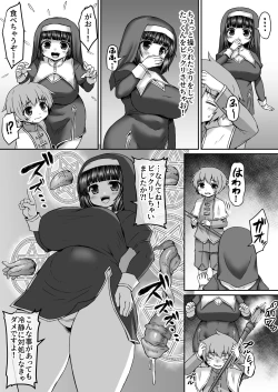 Page 274 of Fantia Doujin Collection