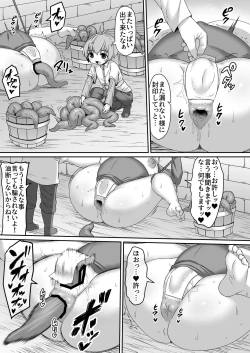 Page 338 of Fantia Doujin Collection