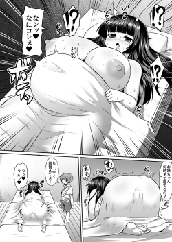 Page 92 of Fantia Doujin Collection