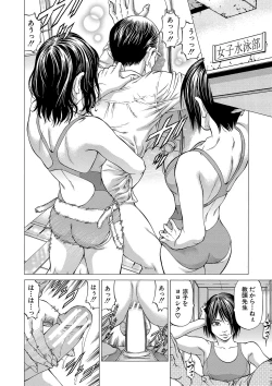 Page 135 of Shasei suiri 〜 megami no yakata 〜