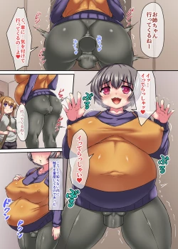 Page 30 of Monster Onahole