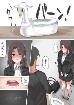 Page 4 of 旦那の趣味に。