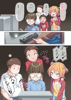 Page 7 of Karin-chan no Himitsu Kichi