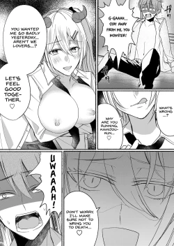 Page 1 of Otokogirai no Succubus-san 3 | A Succubus Who Hates Men 3