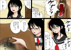 Page 6 of Watashinchi no Oinu-sama