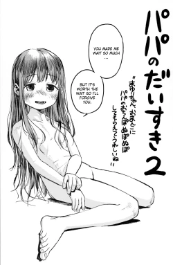 Page 2 of Papa no Daisuki 2 Omanko ni Papa no Ochinpo Nuponupo shite moraete Ureshii Ne