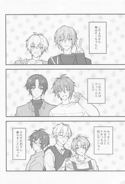 Page 4 of Ushigara Micro Bikini Maid!!?