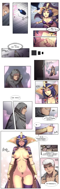 Page 2 of Leblanc Hypnosis