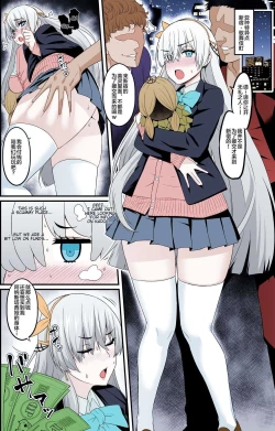 Page 1 of Chaldea Yariman Enkou Bitch Bu