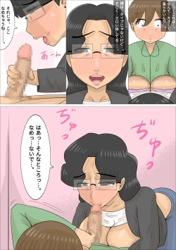 Page 22 of Dakedo Karadaha Ero i Jukuonnani Netorareta Kareshi