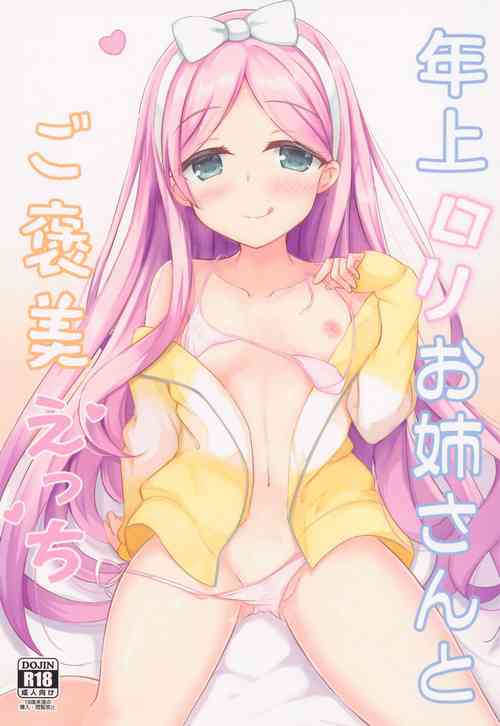 Download Toshiue Loli Onee-san to Gohoubi Ecchi