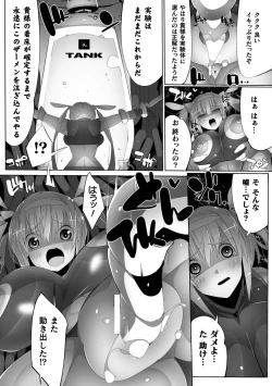Page 65 of 2D Comic Magazine Machine Rape Haramase Ninshin Souchi de Kyousei Tanetsuke! Vol. 1