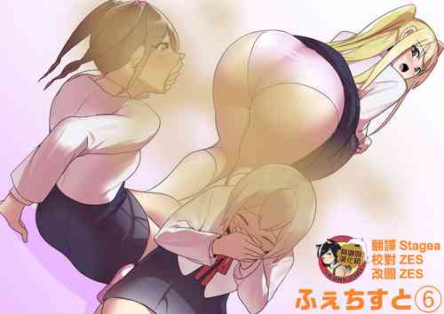 Download Fetishist Ch. 6