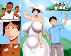 Page 2 of ママは夏限定腰振りドスケベおばさん