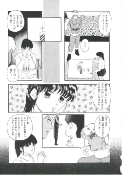 Page 123 of Pop'n Serial