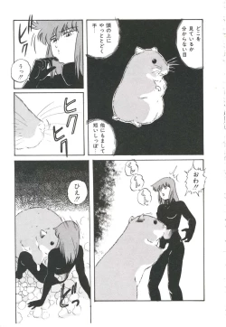 Page 129 of Pop'n Serial