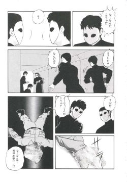 Page 173 of Pop'n Serial