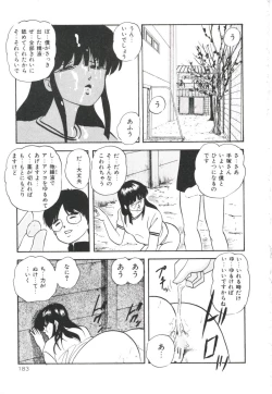 Page 187 of Pop'n Serial