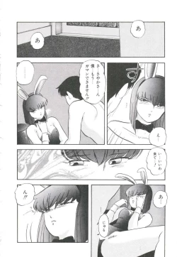 Page 30 of Pop'n Serial