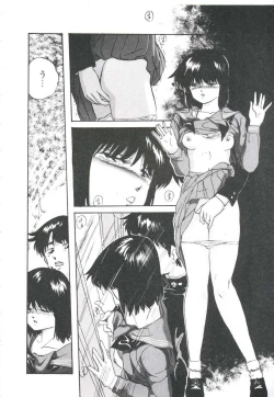 Page 38 of Pop'n Serial