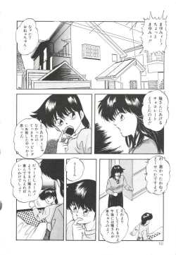 Page 54 of Pop'n Serial