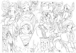 Page 3 of WienerGraph Vol. 2