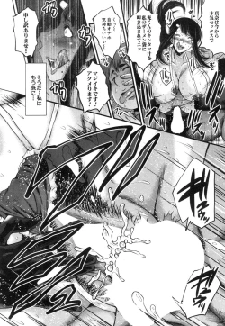 Page 144 of Bokuno Kanojo ga Kusogaki ni Netorareta Hanashi