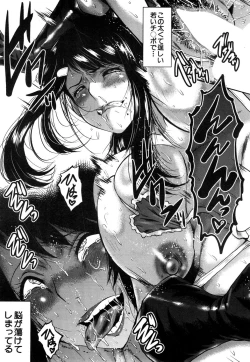 Page 145 of Bokuno Kanojo ga Kusogaki ni Netorareta Hanashi