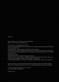 Page 159 of Playing Joker