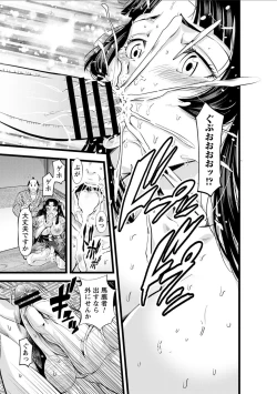 Page 109 of comic Trigger vol.10