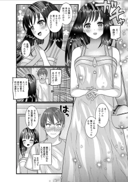 Page 76 of comic Trigger vol.10