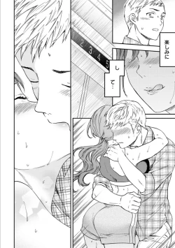 Page 10 of Furete, Sono Saki e, Oku e - Touch, Beyond, To the depths.