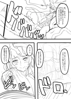 Page 11 of Bakune Futanari Hon