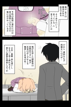 Page 2 of Rusyoukei| Puella Magi Madoka Magica Side Story Magia Record