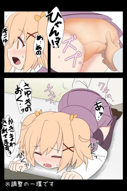 Page 4 of Rusyoukei| Puella Magi Madoka Magica Side Story Magia Record