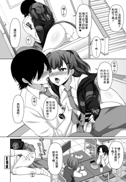 Page 20 of 知れば知るほど