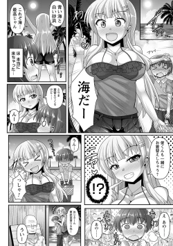 Page 11 of comic Trigger vol.10