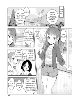 Page 3 of Inaka no JS Tapitte Mita. | I Tried Country JS Tapioca.