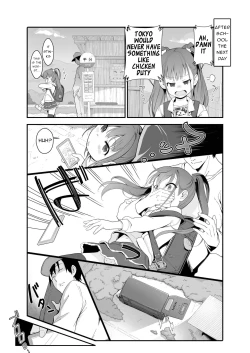Page 6 of Inaka no JS Tapitte Mita. | I Tried Country JS Tapioca.