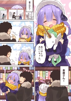 Page 4 of Papa waWatasanai